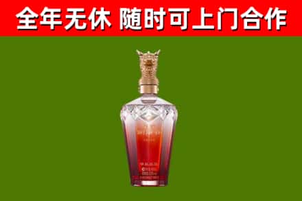 塔什库尔干县烟酒回收皇家剑南春龙年.jpg