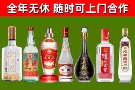 塔什库尔干县烟酒回收名酒系列.jpg