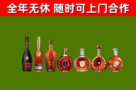 塔什库尔干县回收洋酒