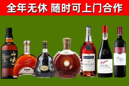 塔什库尔干县回收红酒