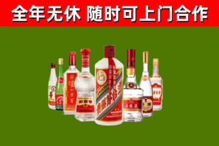 塔什库尔干县烟酒回收八大名酒.jpg