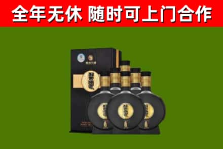 塔什库尔干县烟酒回收习酒1988.jpg