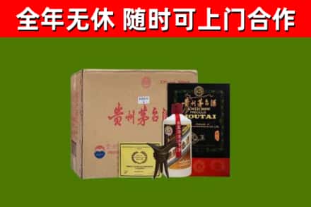 塔什库尔干县烟酒回收汉帝茅台酒.jpg