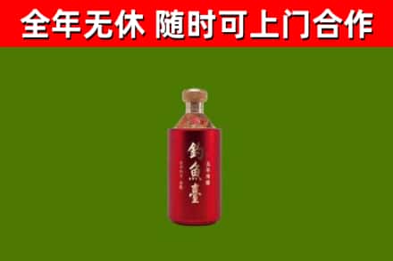 塔什库尔干县烟酒回收钓鱼台.jpg