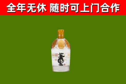 塔什库尔干县烟酒回收董酒.jpg