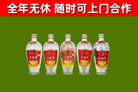塔什库尔干县烟酒回收公斤五粮液.jpg