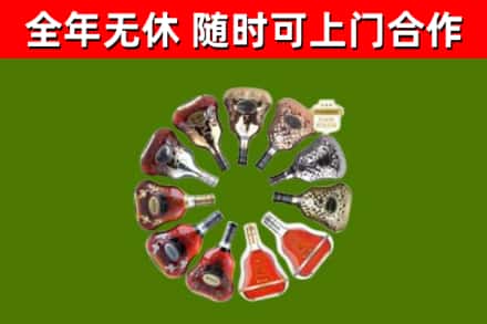 塔什库尔干县回收XO