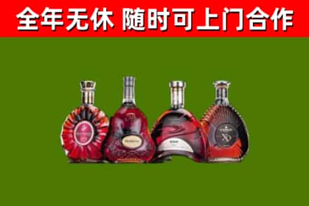 塔什库尔干县烟酒回收洋酒.jpg